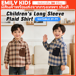 【มีสต็อกกรุงเทพฯ】🚛 เสื้อแจ็คเก็ตเด็กชาย 2-7ปี ลายสก๊อตเสื้อเ…