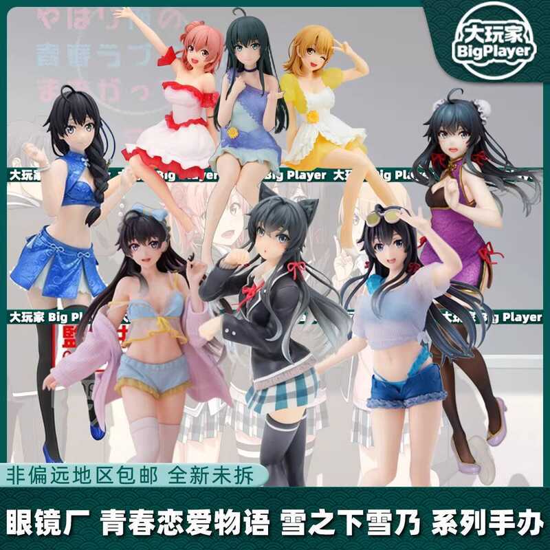 เรื่องราวความรักเยาวชนของแท้อย่างเป็นทางการ Yui Yukino Yuichi Ayama Yui Kitama Kit Kit Kit Kit Kit J