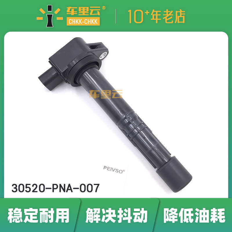 เหมาะสําหรับ Honda CR-V Civic 2.4L Elements Song คอยล์จุดระเบิด 30520-PNA-007