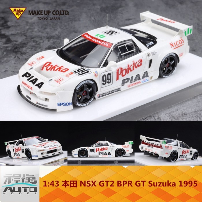 Make up 1: 43 Honda NSX GT2 BPR GT Suzuka 1000km 1995 โมเดลรถเรซิ่น