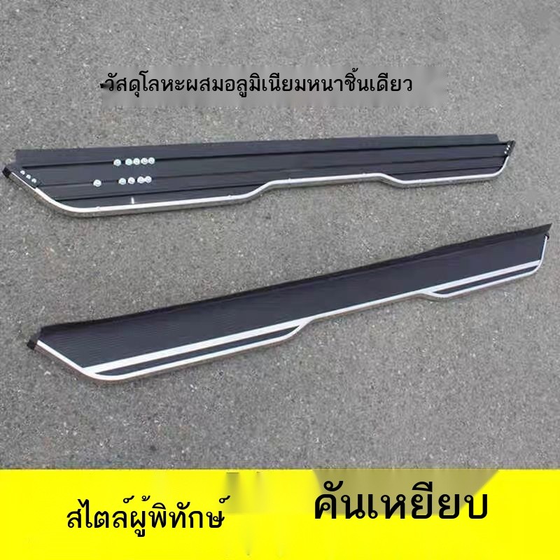 【CHANGAN DEEPAL G318/S07/S09】 คันเหยียบ S09 สีน้ำเงินเข้ม 25 คัน คันเหยียบด้านข้าง S09 สีน้ำเงินเข้