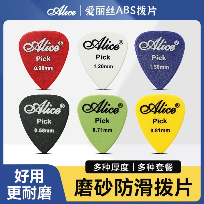 Alice Acoustic Guitar Pick ABS Anti-Slip Guitar Pick Bass Acoustic Guitar Pick Electric Guitar Shrap