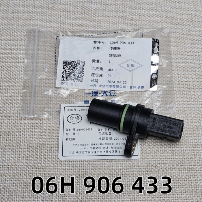 06H906433 06H 906 433 Crank Crankshaft Position Sensor For AUDI A3 B8 Q3 Q5 TT VOLKSWAGEN Beetle Go