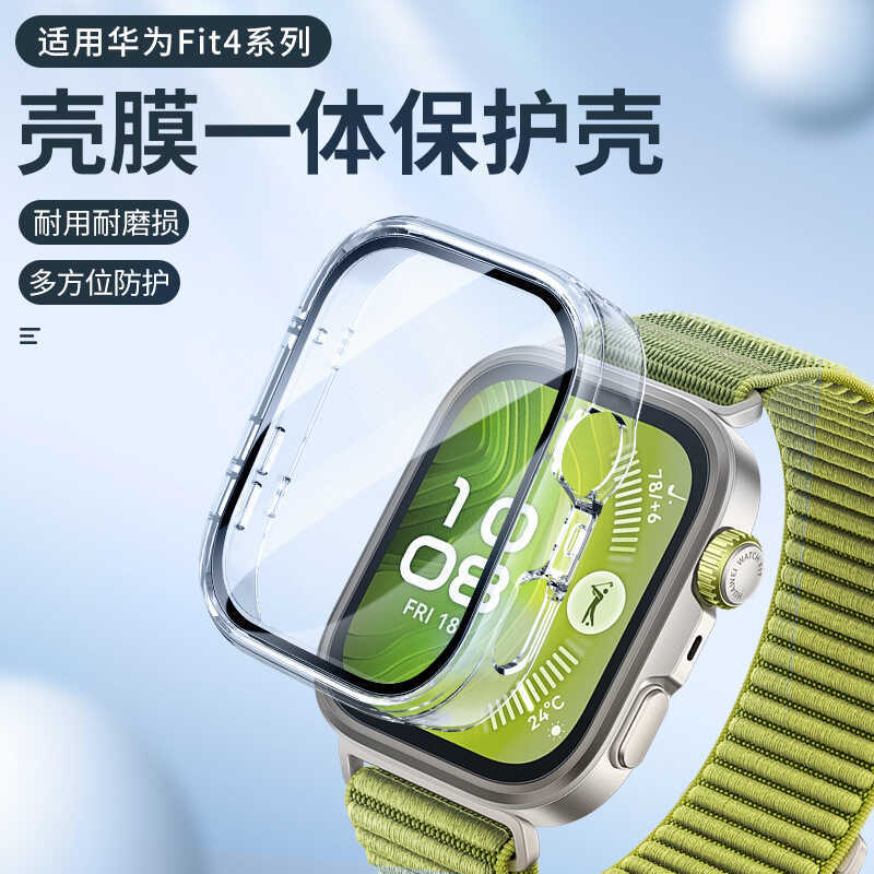 เหมาะสําหรับ Huawei Fit4 Case Film เคสป้องกันฉีดน้ํามันเชื้อเพลิงแบบบูรณาการ Huawei FIT3/FIT4/FIT4 P