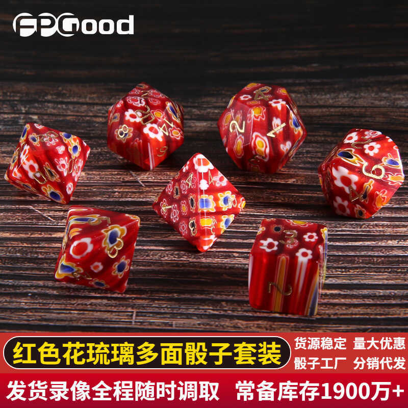 DND Running Group Dungeon and Dragon Board Game Polyhedron Synthetic Red Glass 7 ชิ้นชุด Constellati