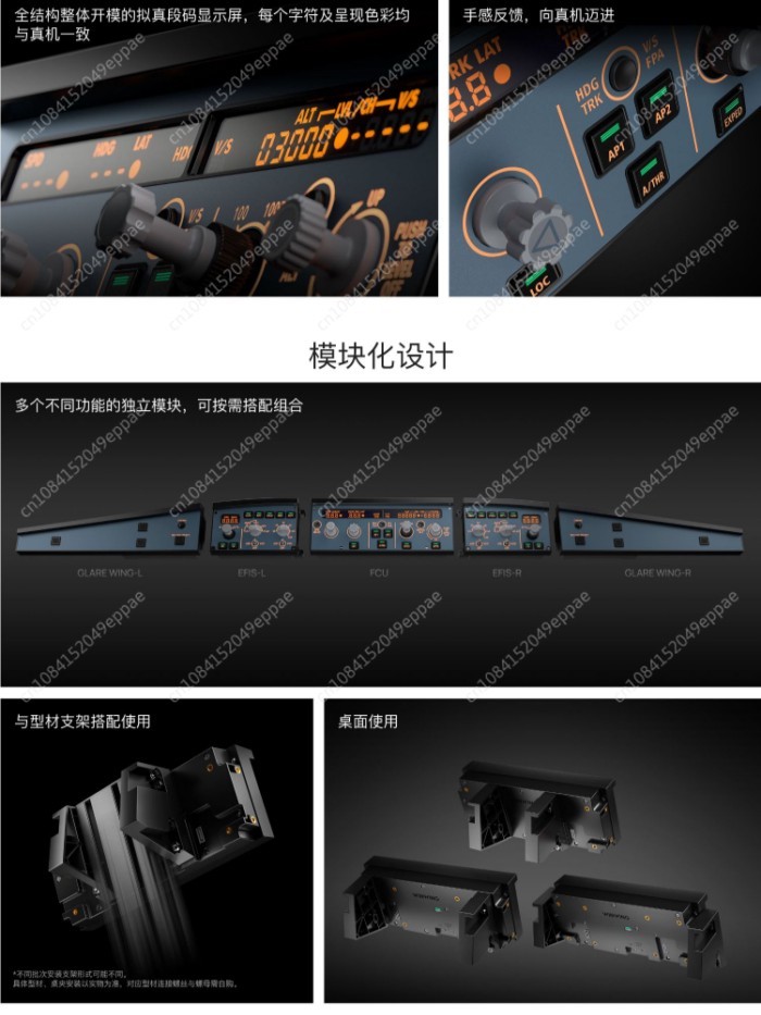 Full-scale Simulation, For Airbus A320 FCU Control Panel | Support X-Plane MSFS