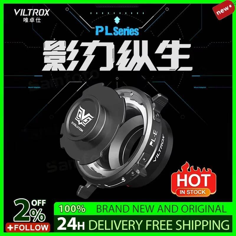VILTROX PL Series อะแดปเตอร์เลนส์ Transfer to DJI Ronin 4D สําหรับกล้อง Leica L Nikon Z Sony E Fuji 
