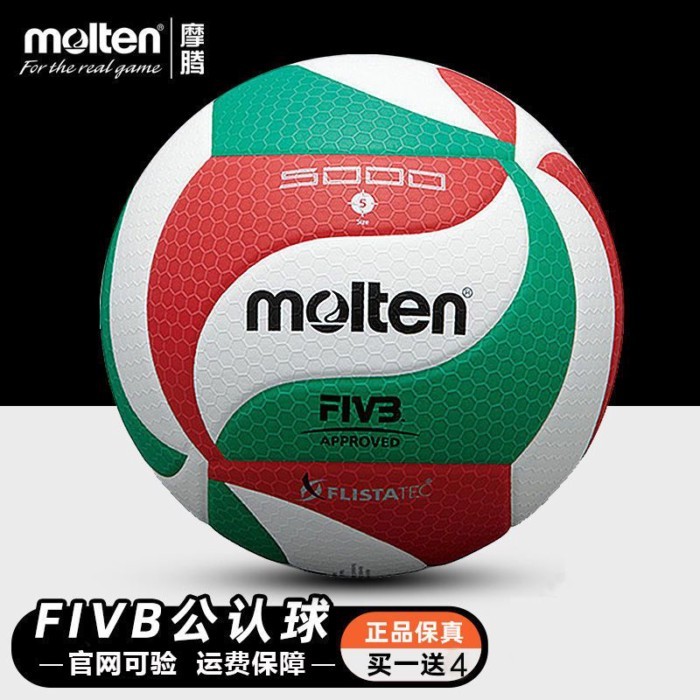 Volleyball 5000 Soft Volleyball No. 5 PU Indoor Game Training Volleyball 4500