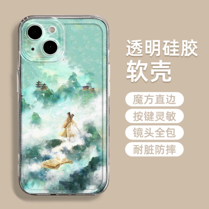 ♞,♘,♙530 Going To The Mountain Sea Chengyi Guli Naza Li Kaixin Xu Zhenxuan Shenzhou Xiao Qiushui Tan