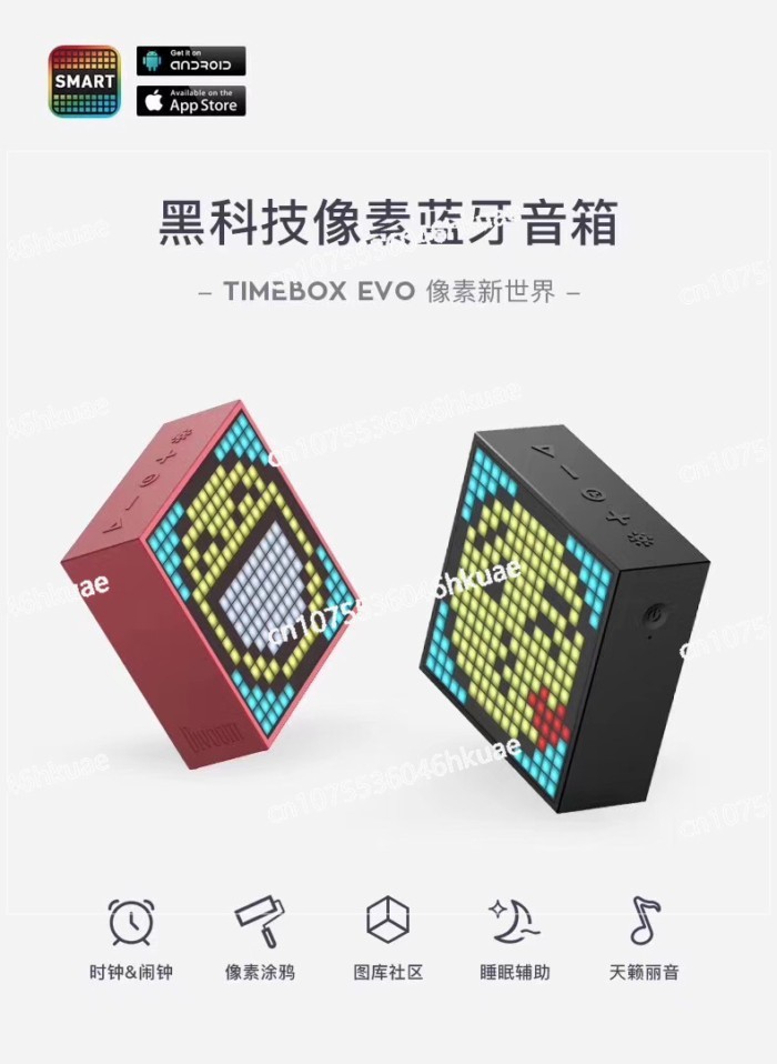 Pixel bluetooth speaker creative alarm clock portable wireless mini speaker