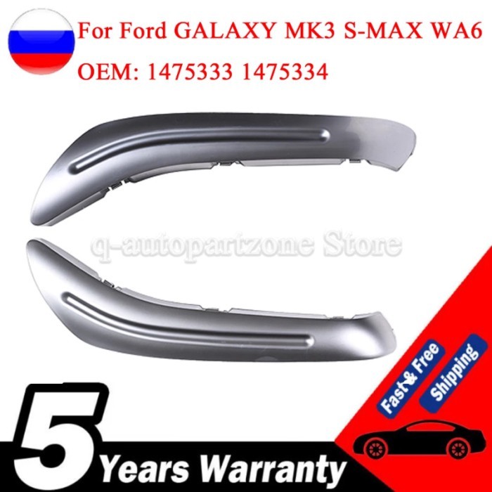 Armrest Front Door Handle Cover Insert Bezel For Ford Galaxy Mk3 S-Max WA6 1475334 1475333 6M21-U24