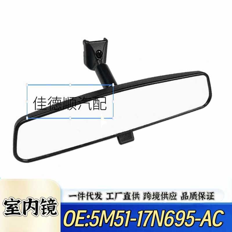เหมาะสําหรับ Ford Fox Victory Forris กระจกภายในรถกระจกมองหลังภายใน 5M51-17N695-AC