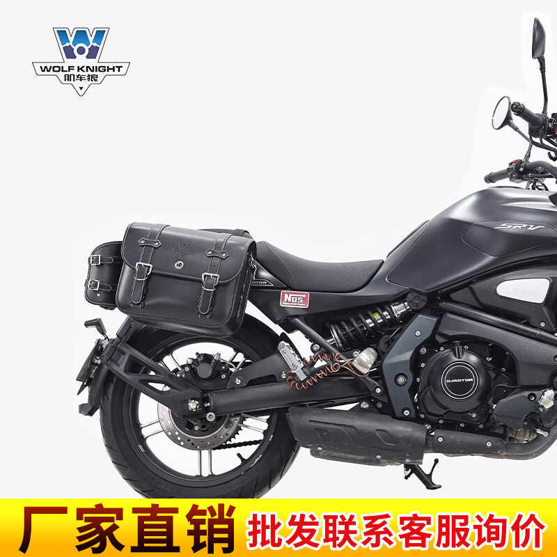 กล้ามเนื้อรถหมาป่าเหมาะสําหรับ เฉียนเจียง SRV500 เก่าสไตล์แฟลช 500 กระเป๋าข้าง Quick Release ดัดแปลง