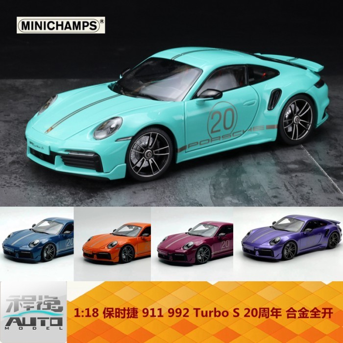 Mini Cut 1: 18 Porsche 911 992 Turbo S 20th Anniversary Alloy Full Driving Model