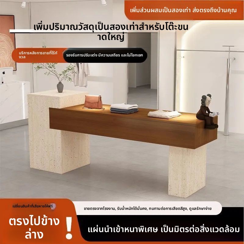 โต๊ะแสดงสินค้าร้านเสื้อผ้า โต๊ะเกาะกลางแบบเรียบง่าย โต๊ะวางของกลางร้านเสื้อผ้าสตรี