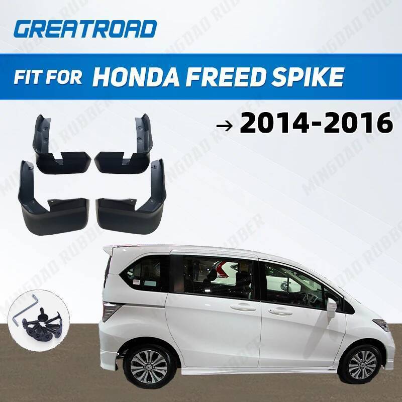 สําหรับ Honda Freed Spike2014-2016 2015 Fender Mudguard Mud Flaps Guard Splash Flap Mudguards รถอุปก