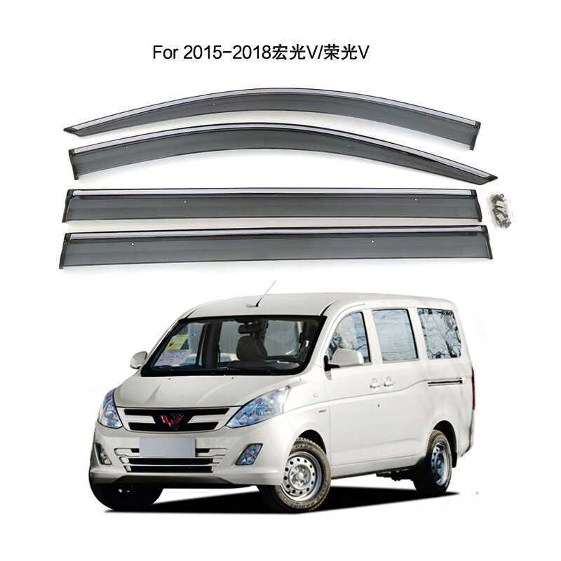 ทุ่มเทให้กับ Wuling Hongguang V Rain Block Glory V Window Rain Eyebrow Rain Block