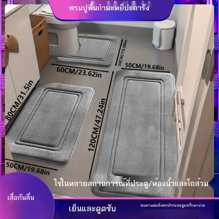 พรมปูพื้นขนแกะปะการังลายกระดาษดูดซับเย็น Dirt-Resistant Easy-to @
