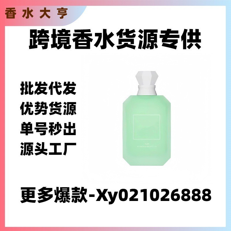 ยิงจริง❤ น้ําหอมเวียดนาม Kayali Perfume 28musk Musk Apple Rose Patchouli Lychee Perfume