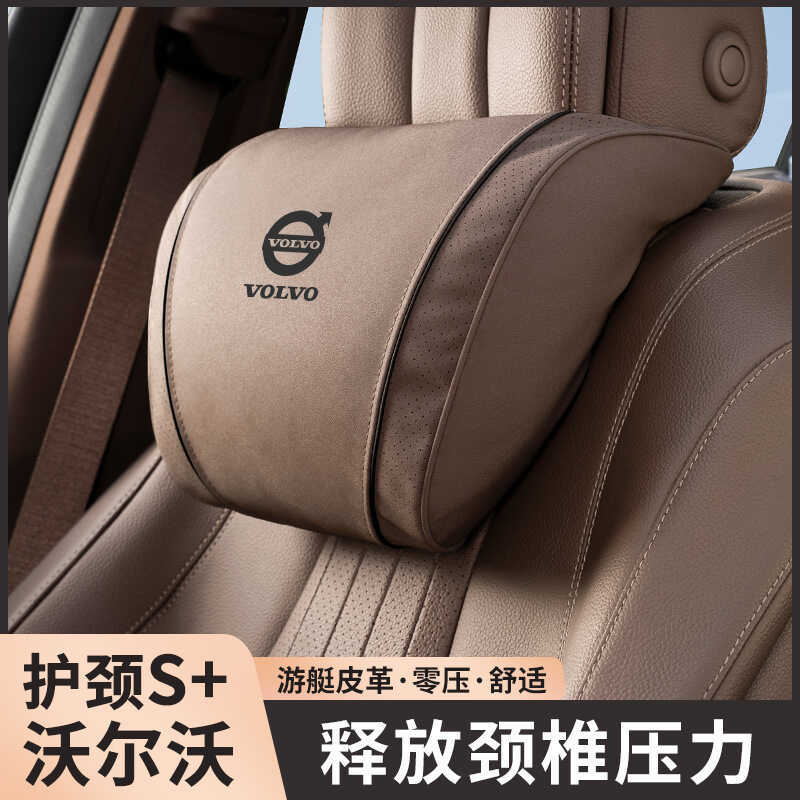 เหมาะสําหรับ Volvo XC60/90 S60/90 V60/90 รถคอสนับสนุน Headrest Lumbar หมอนรถอุปกรณ์เสริม