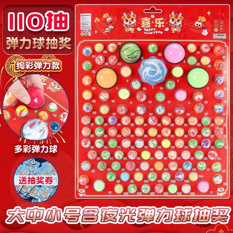 Dragon Ball Bouncy Ball Ball ของเล่นยาง Bouncy Ball Hole Ball อินเทอร์เน็ตคนดังยอดนิยมกล่องตาบอด St