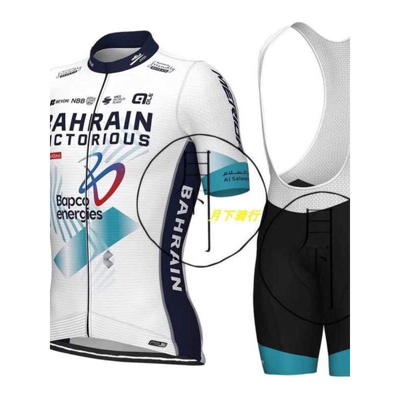 2024 BAHRAIN BAHRAIN Cycling Summer Cycling Jersey---Tour de France Version
