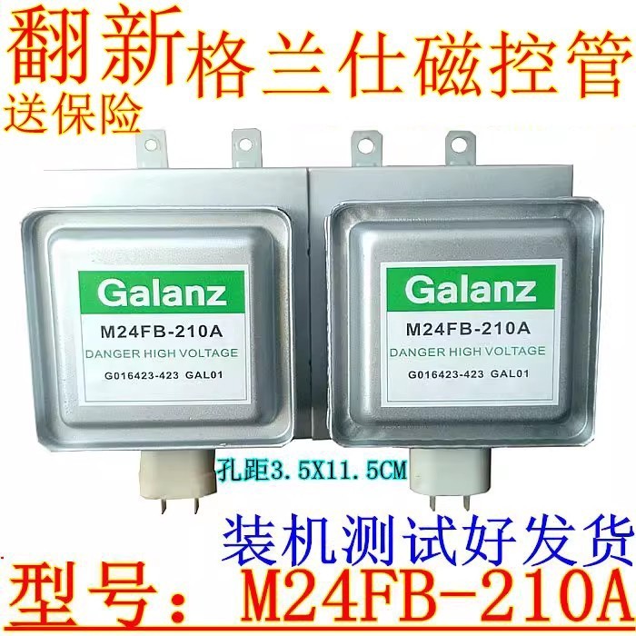 จัดส่งภายใน 24 ชั่วโมงสําหรับเตาอบไมโครเวฟ Grans Original Refurbished Magnetic Control Tube M24FB-21