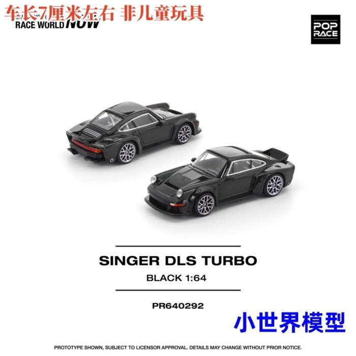 Pop Race 1: 64 Pop Race Singer 911 DLS Turbo 964 โมเดลรถโลหะผสม