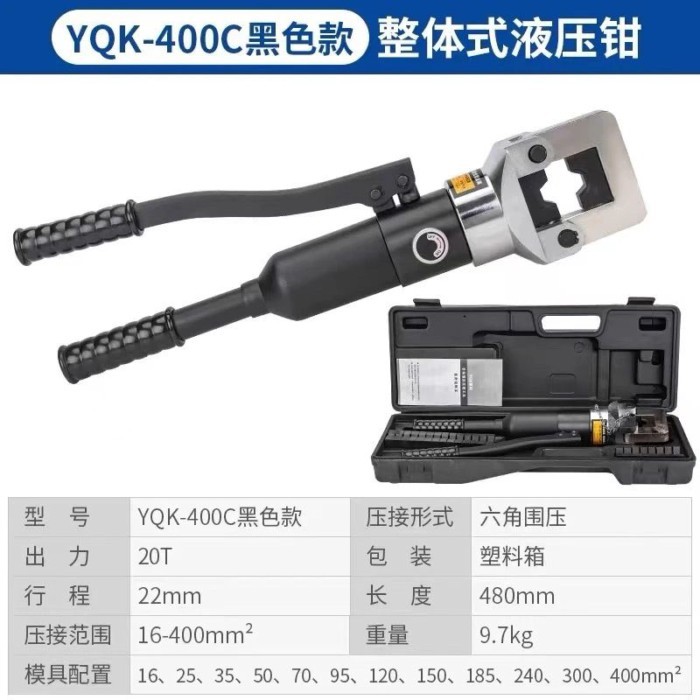 ข้อเสนอพิเศษ-Overall คีมไฮดรอลิก YQK-400C CRIMPING คีมสายเคเบิลทองแดงอลูมิเนียมขั้วจมูก CRIMPING คีม