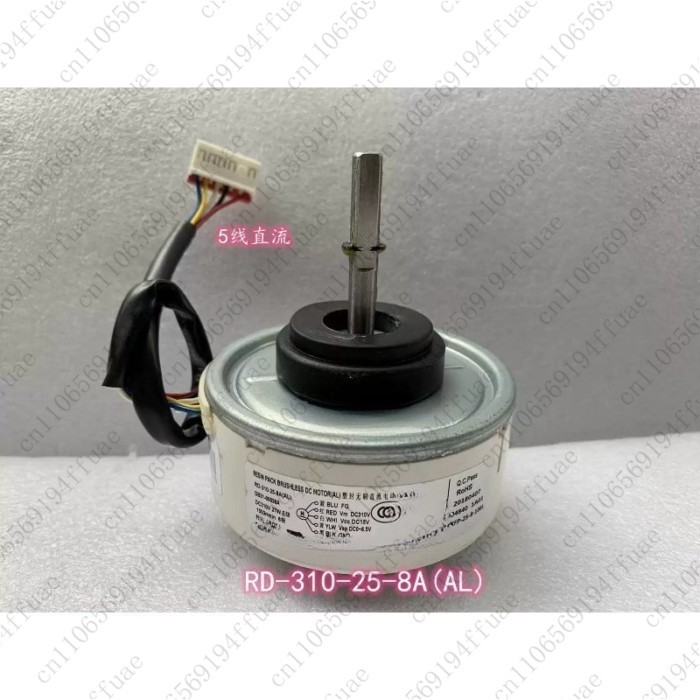 RD-310-25-8A(AL) Air Conditioning Motor Plastic-encapsulated Brushless DC Electric Fan DB31-00636A