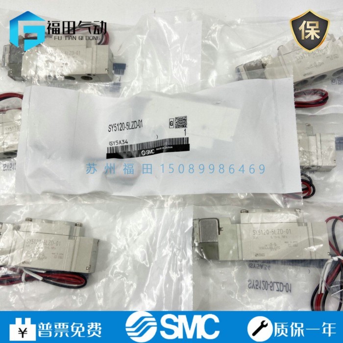 SY3140/SY5140/SY7140-5G/5GD/5LD/5LOZ/5LZ/5LZD电磁式SMC