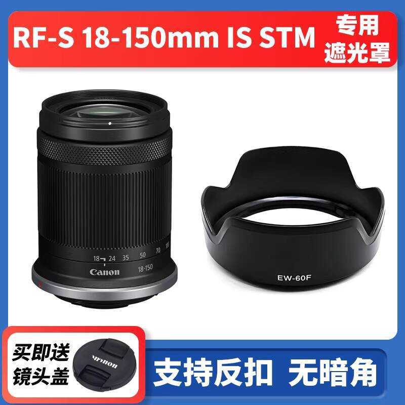 EW-60F สําหรับ Canon RF-S 18-150 มม.เลนส์ R1 R8 6 R10R50R7 M2
