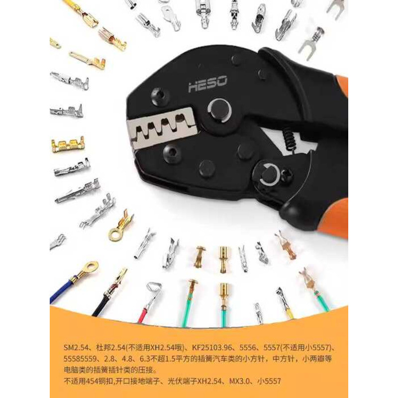 6.3/4.8/2.8 ฤดูใบไม้ผลิ Sn-248B Connector Cold-Pressed Terminal Multi-Ftional Crimping คีม