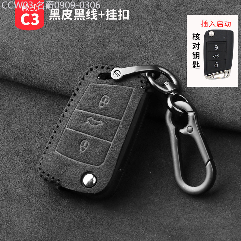 【2015 -2025】 เหมาะสำหรับ Volkswagen ฝาครอบกุญแจ Magotan CC Sagitar POLO Bora Tuyue Tanyue Lavida Ti