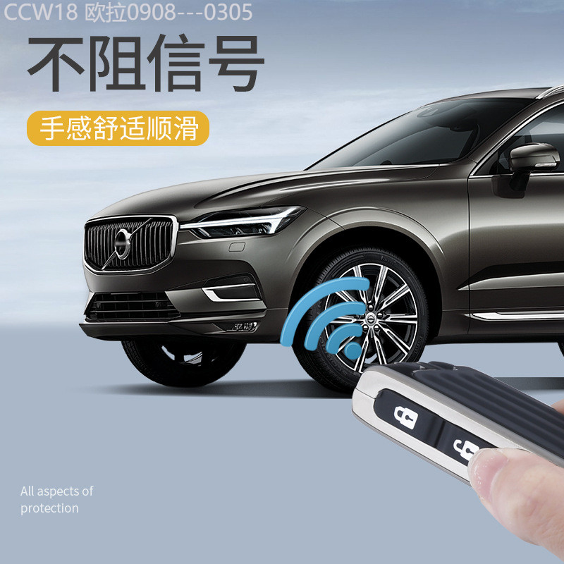 【2015 -2025】 ใช้เป็นพิเศษสำหรับ Volvo xc60 ฝาครอบ xc90 xc40 s90 s60 v90 v60 กระเป๋ารถหัวเข็มขัดเปลื