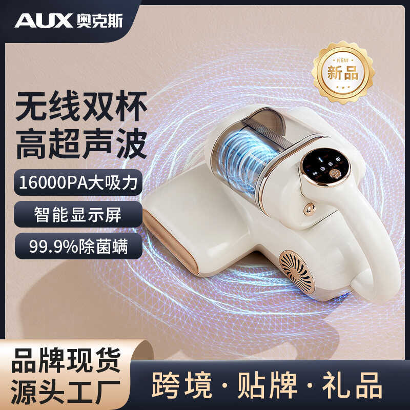 Aox เครื่องมือกําจัดไรไร้สายกําจัดไรเครื่องมือที่มีประโยชน์เตียงในครัวเรือนอัลตราไวโอเลตฆ่าเชื้อเครื