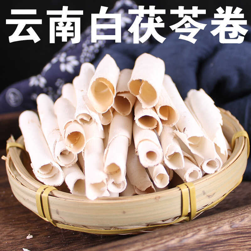 Yunnnan White Poria Poria Roll Poria Roll ผลิตภัณฑ์ใหญ่ Poria Roll Poria Dry Poria Roll สินค้าใหม่ P