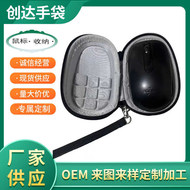 Logitech Mouse Box Anywhere GEN2S Mouse Bag กล่องเก็บเมาส์ EVA