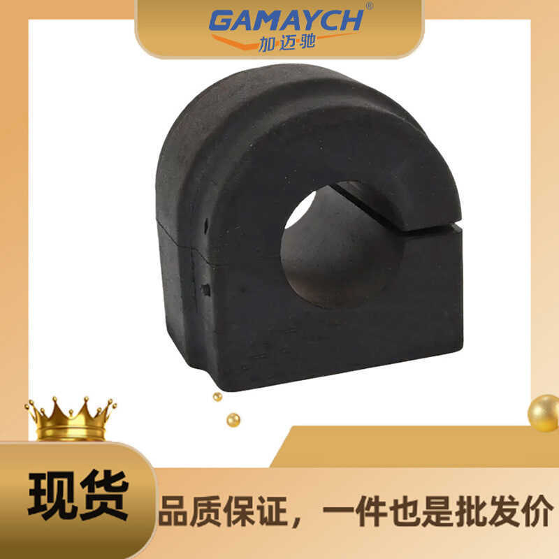 31356765574 บูชบาร์บาลานซ์หน้า L/R เหมาะสําหรับ BMW E90 320i 325i E90LCI