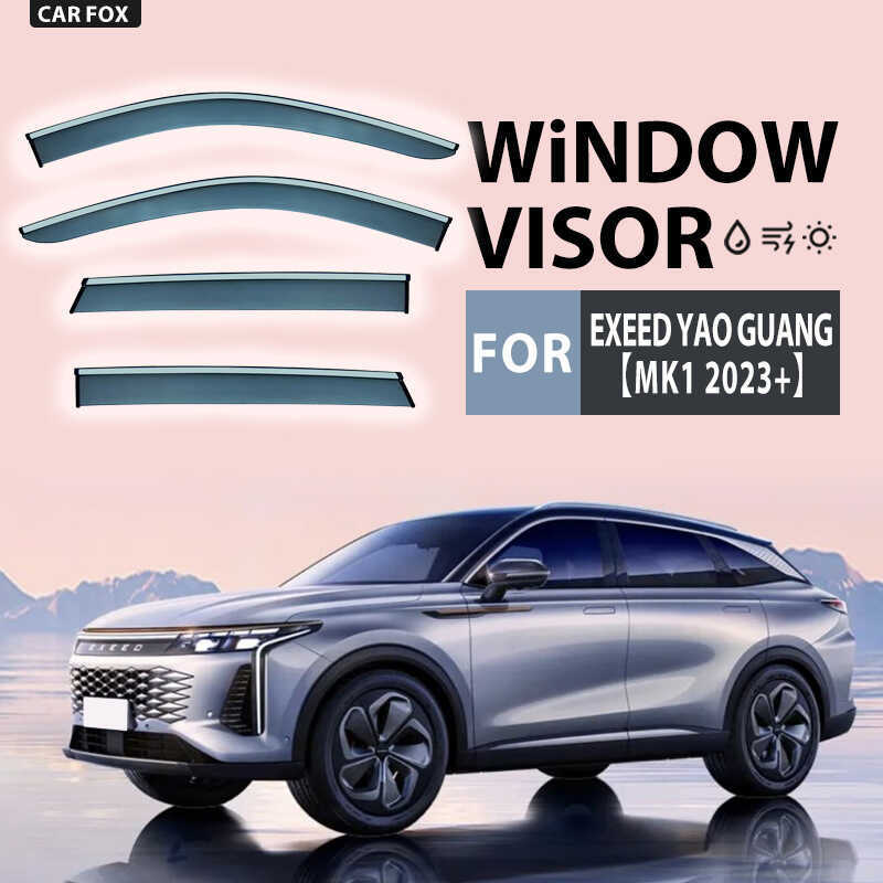 เหมาะสําหรับ Xingtu Yaoguang ที่บังแดดกันฝนแบบหน้าต่าง Exeed Yao guang ที่บังแดดหน้าต่าง