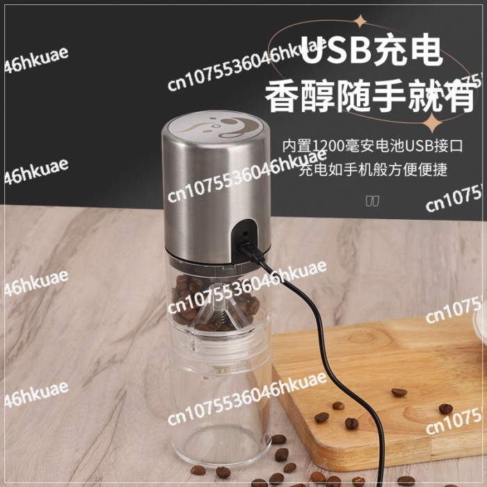 Portable Electric USB Rechargeable Bean Grinder Coffee Grinder Electric Coffee Grinder