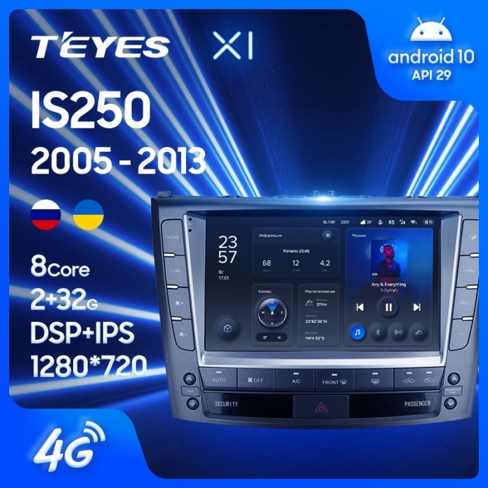 TEYES X1 For Lexus IS250 XE20 2005 - 2013 Car Radio Multimedia Video Player Navigation GPS Android