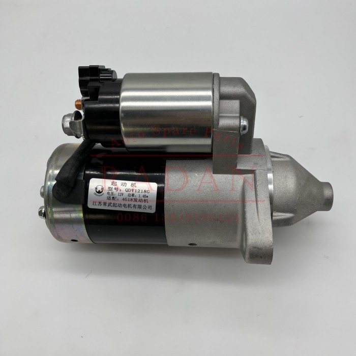 Starter Motor For Geely Emgrand EC7 FC 1.8L 4G18 Engine