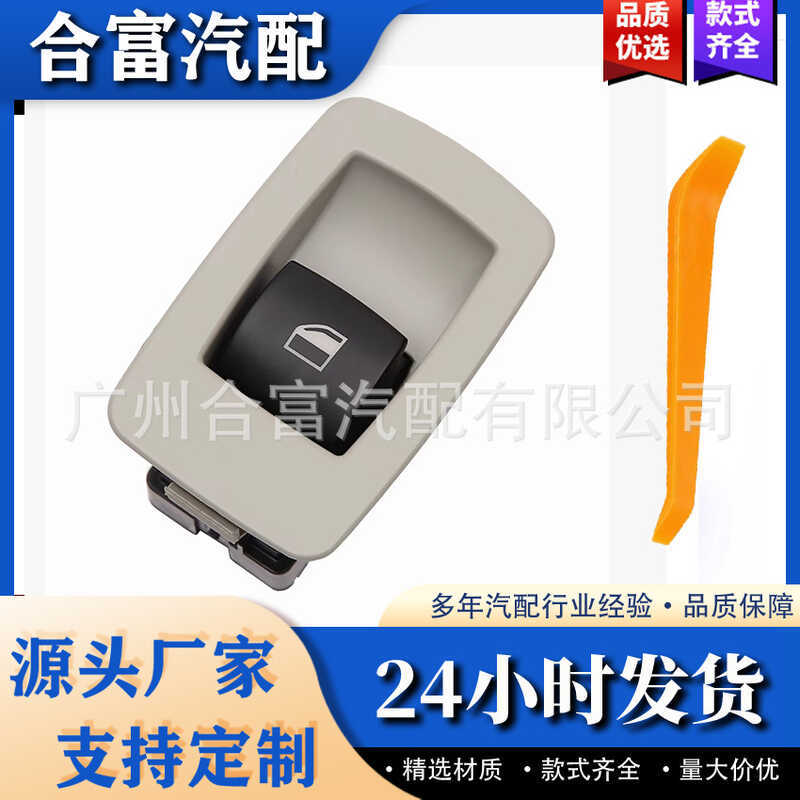 เหมาะสําหรับ BMW X5 X6 Z4 E70 E71 E72 E89 สวิตช์ยก61316945875