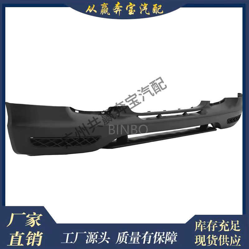 เหมาะสําหรับ Benz Smart W451 กันชนหน้า Lower Apron สปอยเลอร์ 451 880 0008