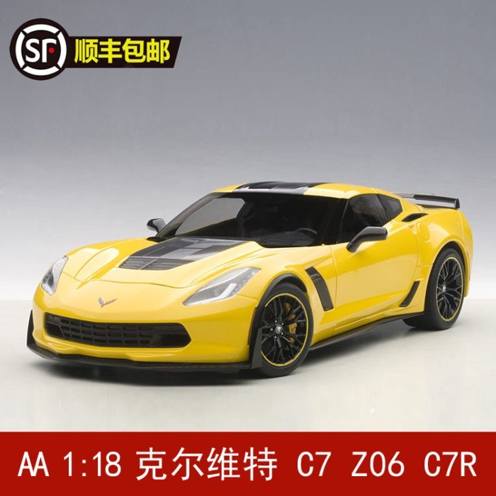 Otoart autoart 1: 18 Chevrolet Corvette C7 Z06 C7R โมเดลรถ ABS