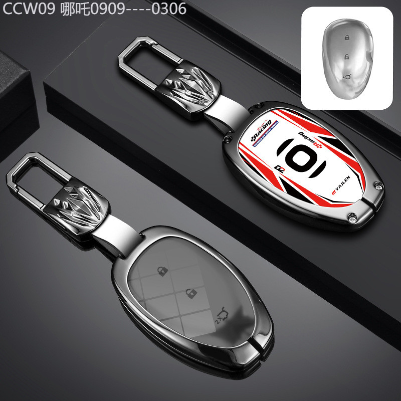 【2015 -2025】 เหมาะสำหรับ Changan Qiyuan A05 ฝาครอบกุญแจ 2023 Qiyuan A07 รถพิเศษ A06 โลหะ Q05 กรณีป้