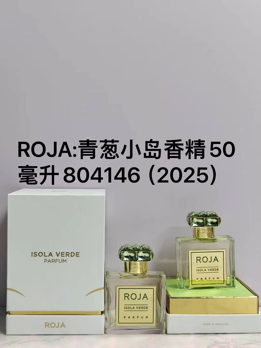 แฟชั่นขายตรง 75 Roja Dove Isola Verde, 2026 Fragrance Fruity Fragrance Unisex Perfume 50ml Roja Dove