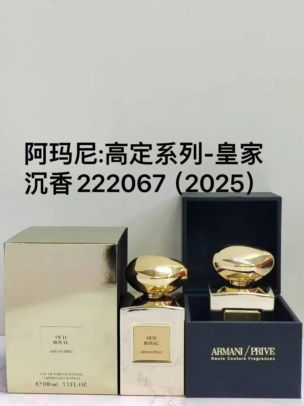 ยิงจริง❤ พิเศษ/80 222067ส่วนตัว ของสะสม ไม้กฤษณา 25 ฉบับ 100มล! 98f