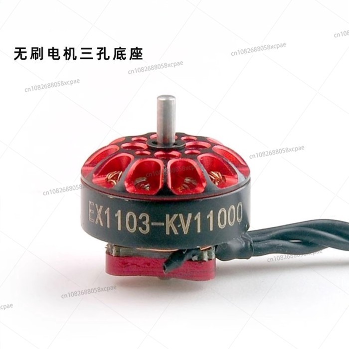 EX1103 KV11000 brushless motor three-hole base